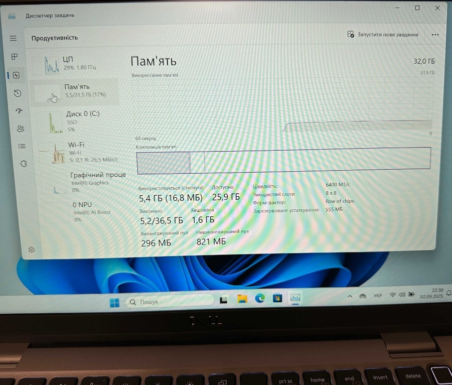 Ноутбук Dell Latitude 5350 13.3