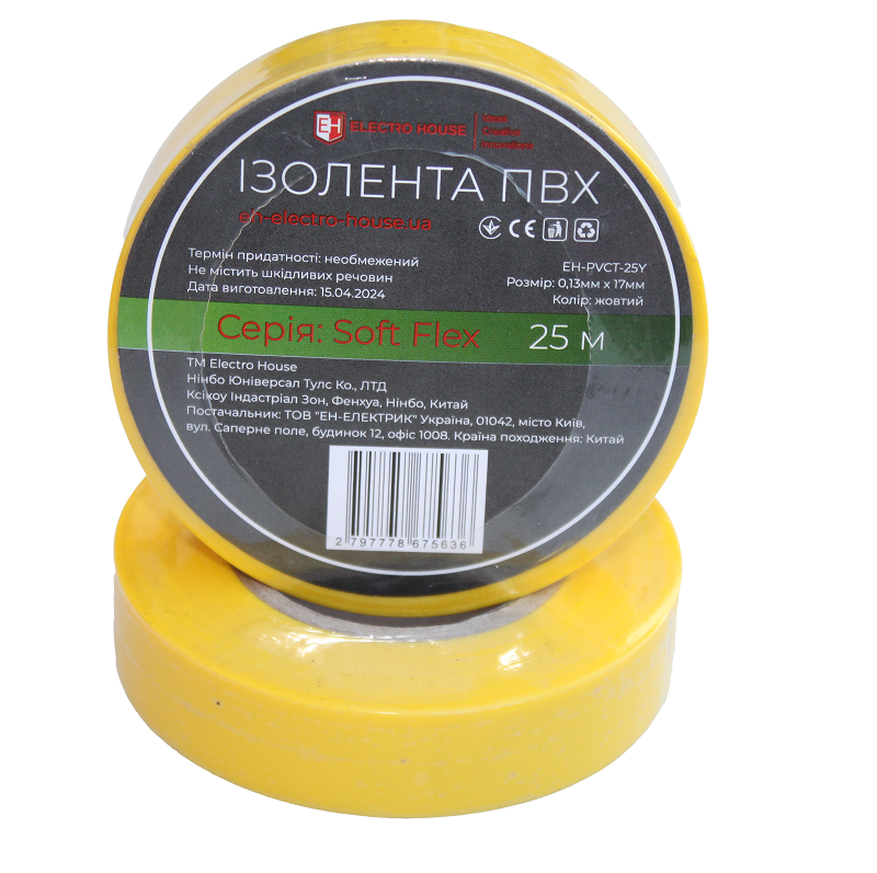 Изоляционная лента ПВХ Soft Flex 25 м, желтый Днепр - изображение 1