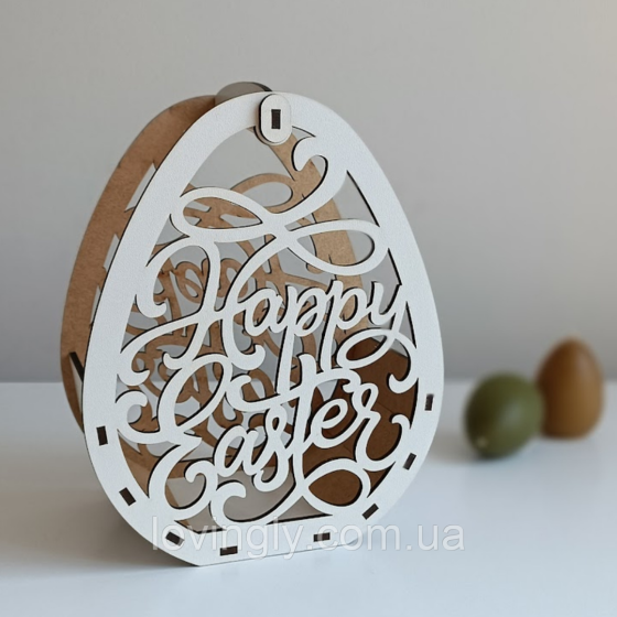 Пасхальна корзинка  "Happy Easter" білого кольору  19/15/9 см Ірпінь