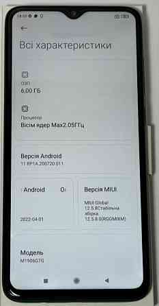 Смартфон Xiaomi Redmi Note 8 PRO 6/64GB Mineral Grey Київ