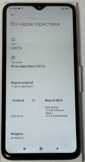 Смартфон Xiaomi Redmi Note 8 PRO 6/64GB Mineral Grey Киев - изображение 1