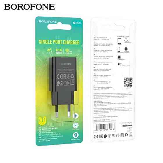Мережевий зарядний пристрій BOROFONE BA68A Glacier single port charger Black Киев