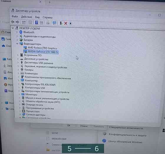 Ноутбук: ASUS TUF A17, 1660Ti, RAM16GB, 512Gb.Ryzen 4800H. Київ