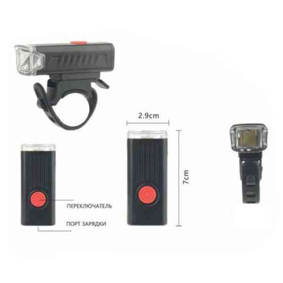 Передня вело-фара для самоката LY-21 XPE, Водонепроникний велоліхтар, Велофара з зарядкою RM-725 від usb Київ