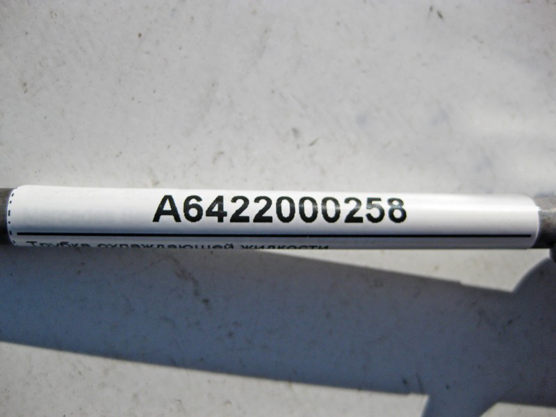 Mercedes-Benz  A6422000258 Трубка охолоджуючої рідини до правого впускного колектора двигуна OM642 V6 3.0 cdi C-Class W204 E-Class W212 C207 S-Class W Одеса - фото 4