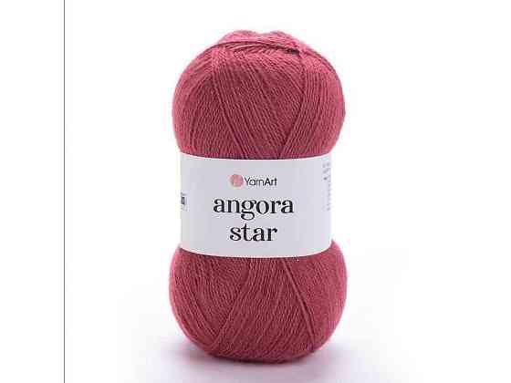 Пряжа Angora Star клюква 80% акрил 20% вовна 500м 100г 5шт/уп 570 ТМ YarnArt Київ