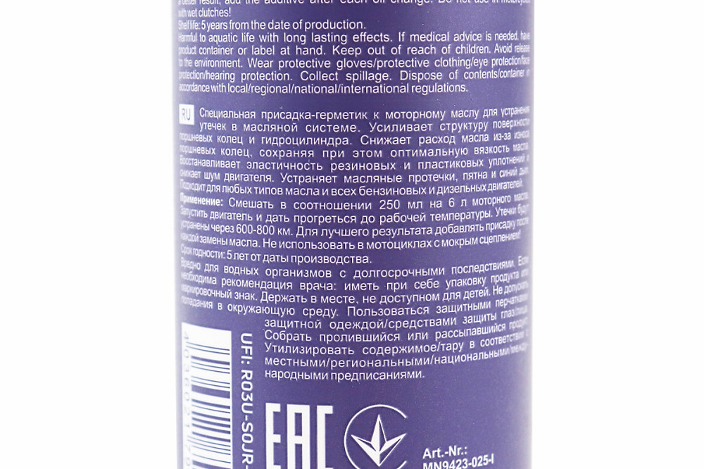 Присадка-герметик для усунення протікання моторної оливи (стоп-теч) "9423 Oil Leak-Stop", 250ml Киев - изображение 3