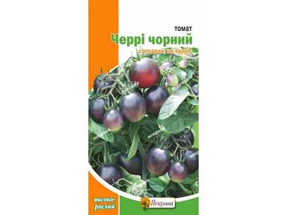 Томат высокорастущий Черри черный (20 пачек) 0.1г ТМ ЯСКРАВА Киев