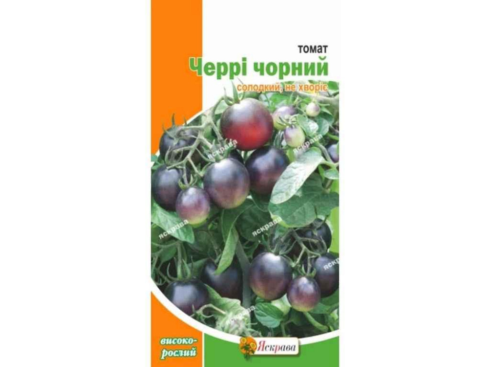 Томат високорослий Черрі чорний (20 пачок) 0,1г ТМ ЯСКРАВА Київ - фото 1