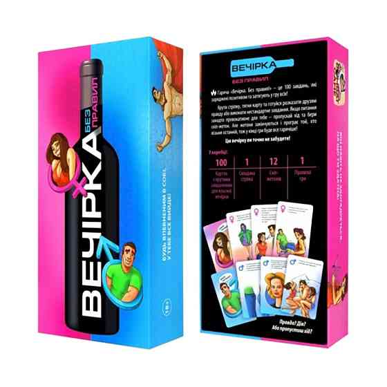 Гра для компанії "Вечірка. Без правил" 800408 українською мовою Вінниця