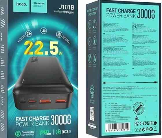 Hoco J101B PowerBank 30000mAh  22.5w. Харьков