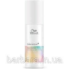 Лосьон для защиты кожи головы перед окрашиванием  Color  Motion Wella Professionals Киев - изображение 1