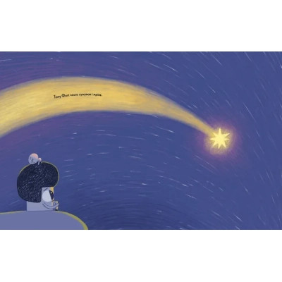 Книга Фоґі - Олександр Шатохін Видавництво Старого Лева (9789664482476) Вінниця - фото 6