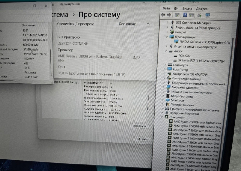 Ігровий Ноутбук Lenovo Legion 5 15ACH6H 82JU00APUS Київ - фото 3