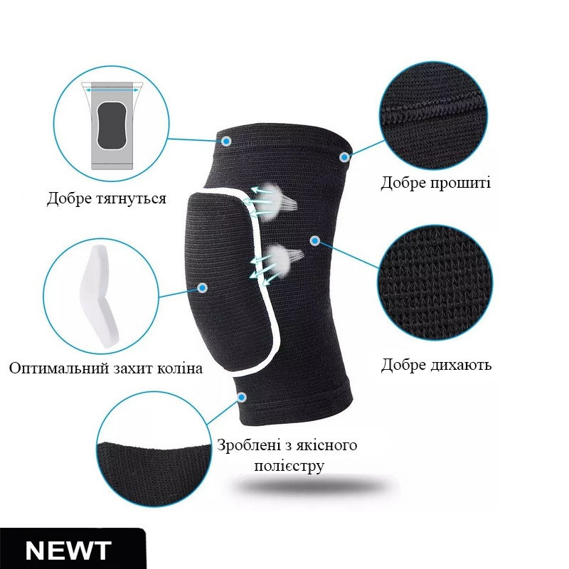 Наколенники для волейбола, танцев, гимнастики Fire NE-VOL-35BK 2 шт Винница - изображение 2