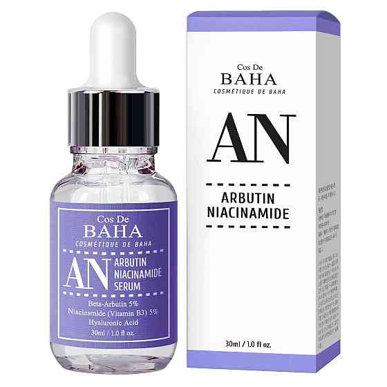 Сироватка проти пігментації з арбутином 5% і ніацинамідом 5% Serum Cos De Baha 30 мл Вінниця