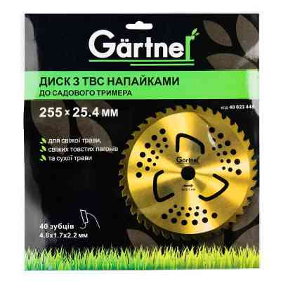Ніж для тримера Gartner до садового тримера 255х25.4 мм 40 ТВС зубців, 3 підрізні ло (40023448) Вінниця