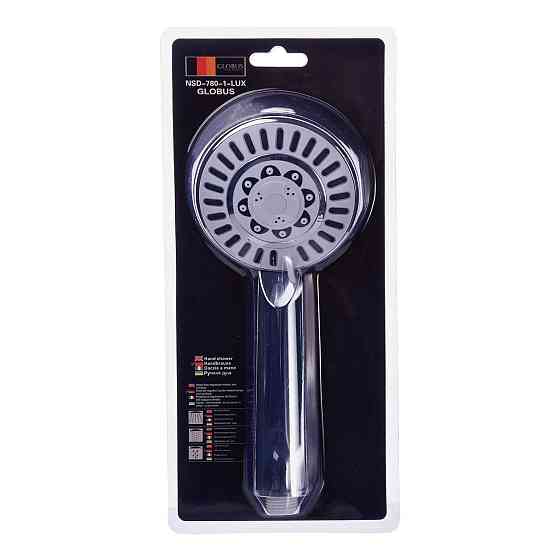 Душевая лейка Globus Lux RAYS NSD-780-1-LUX Blister (000013408) Киев