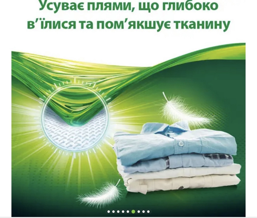 Пральний порошок Persil Deep Clean Свіжість від Silan 5 кг Виноградів - фото 5