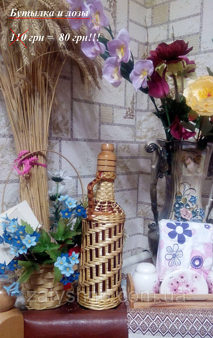 Бутылка из лозы 1 литр Киев - изображение 3