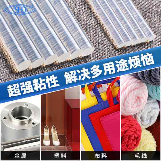 Силиконовые клеевые стержни 7x190мм, 1 кг Киев