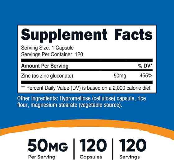 Zinc Gluconate, 50 mg, 120 Capsules Луцк