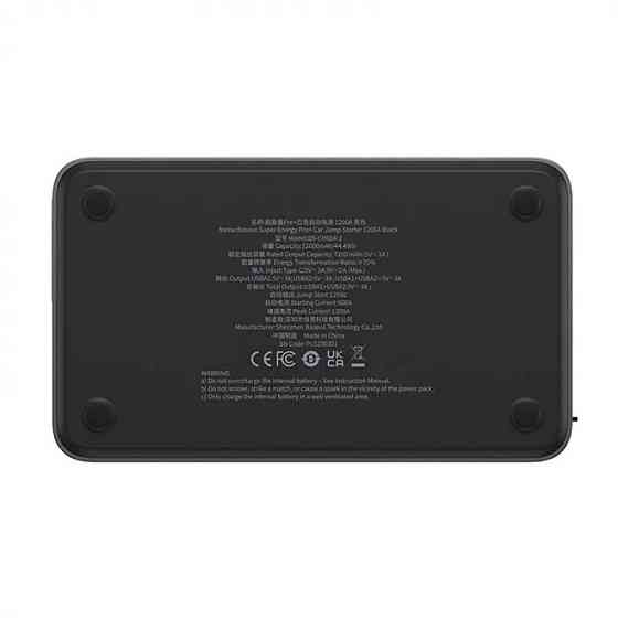 Автомобільний пуско-зарядний пристрій Baseus Super Energy Pro+ 1200A Car Jump Starter Black Киев