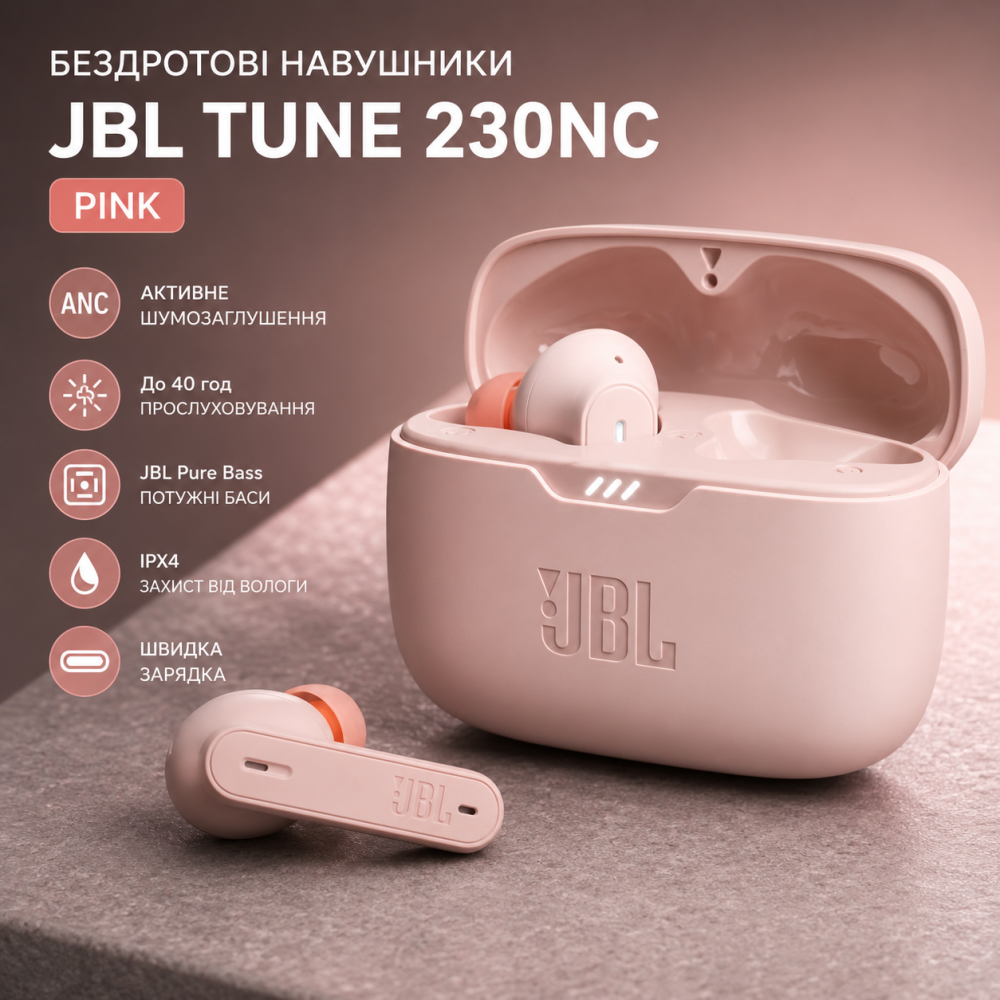 Беспроводные наушники TWS JBL Tune 230NC TWS Rose Gold Влагозащищенные вакуумные наушники с активным шумоподавлением ANC Киев - изображение 20