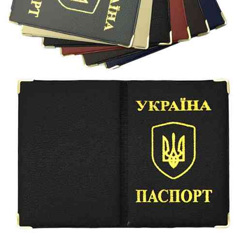 Обкладинка на паспорт з малюнком Герб України 4 шт Київ
