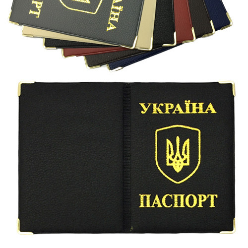 Обложка на паспорт с рисунком Герб Украины 4 шт Киев - изображение 1