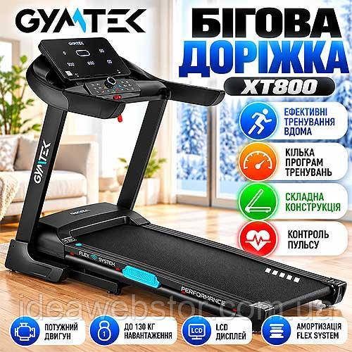 Беговая дорожка GYMTEK XT800 электрическая складная для дома 18 км/ч наклон 15% амортизация двигатель 3.25 к.с. нагрузка до 150 кг Киев - изображение 11