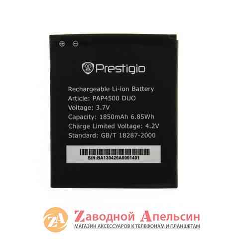 Аккумулятор батареи Prestigio PAP 4500 Одесса