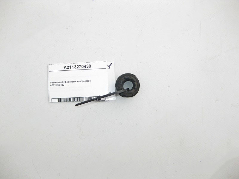 Mercedes-Benz  A2113270430 Гумовий буфер пневмокомпресора CLS C219 E-class S211 E-class W211 GL X164 ML W164 R-class short W251 R-class long V251 C-Cl Одеса - фото 2