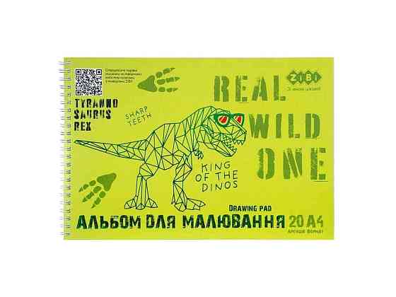 Альбом для малювання 20арк. DINO, А4, 120г/м2 на пружині, салатовий, KIDS Line ТМ ZiBi Київ