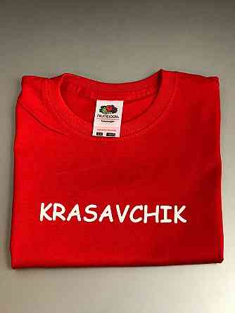 Футболки в стилі Family look для мами та дитини. Krasavchik \ mama krasavchika Чернівці