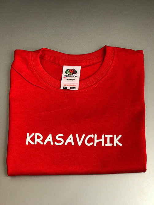 Футболки в стилі Family look для мами та дитини. Krasavchik \ mama krasavchika Чернівці - фото 6