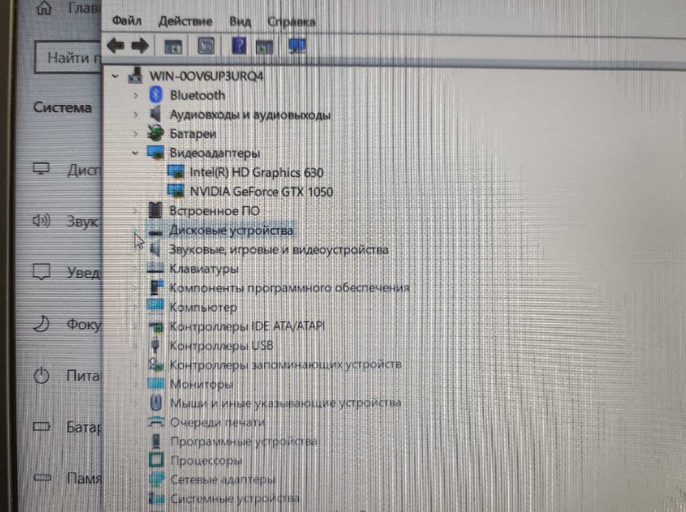 Ігровий ноутбук MSI Core i5/8GB/120GB+1TB/GTX 1050 Київ - фото 5