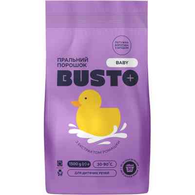 Пральний порошок Busto Baby З екстрактом ромашки 1.5 кг (4820178065559) Вінниця