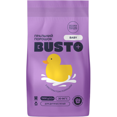 Стиральный порошок Busto Baby С экстрактом ромашки 1.5 кг (4820178065559) Винница - изображение 1