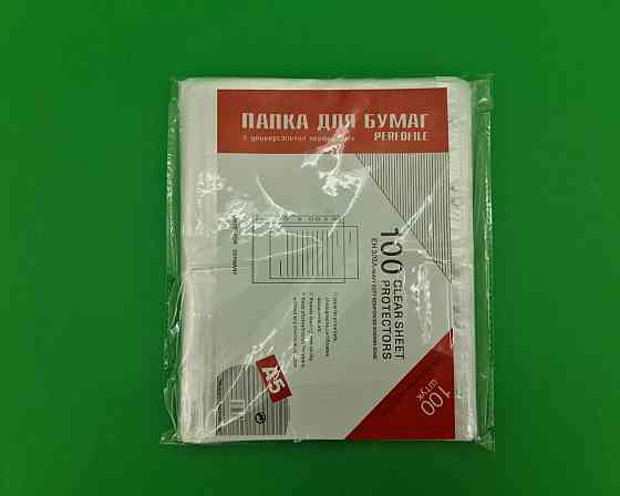 Канцелярские файлы для документов тм. А5 (100 шт) Харьков