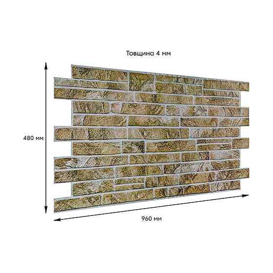 Декоративна стінова панель Київ