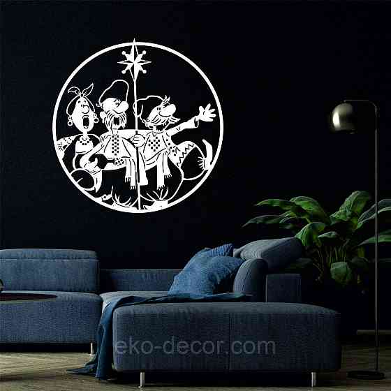 Декоративное настенное Панно «Новый год», Декор на стену 90*90 см, Белый Киев