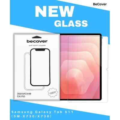 Стекло защитное BeCover Samsung Galaxy Tab S11 (SM-X730/X736) 11.0" (714612) Винница