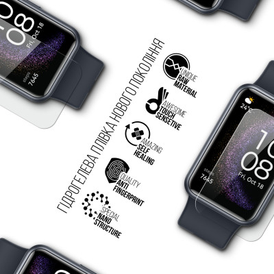 Плівка захисна Armorstandart Huawei Watch Fit SE 6 шт. (ARM86877) Вінниця - фото 2