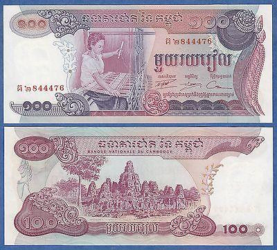 Камбоджа / Cambodia 100 Riels 1972 Pick 15a UNC Полтава - фото 1