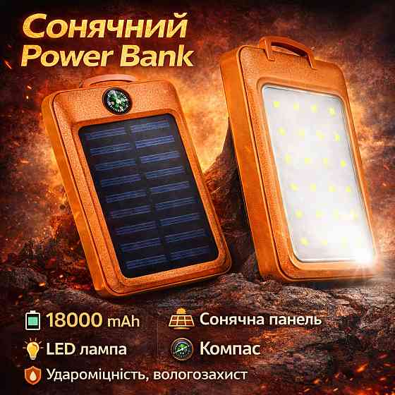 Потужний акумулятор для телефону переносний, Надійний павербанк для активних користувачів CI-63 Львів