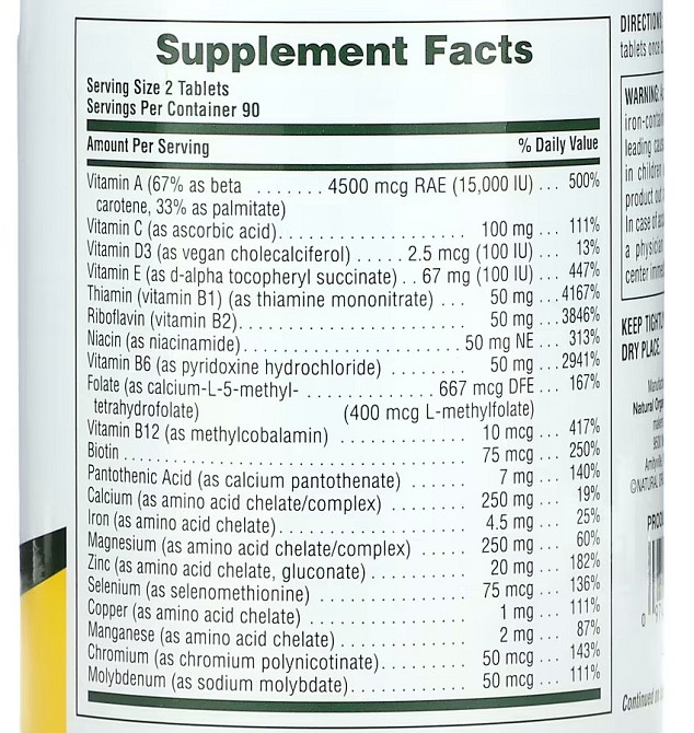 Витамины для подростков (Supplement For Teenagers) 180 таблеток Киев - изображение 8