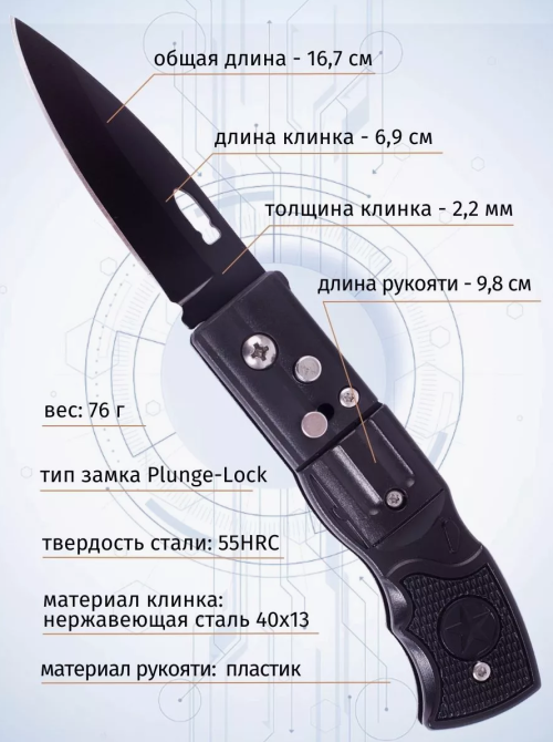 Ніж викидний Columbia 211 Дніпро - фото 2