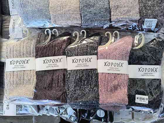 Женские теплые носочки из шерсти Ламы. Набор из 5 шт. Корона Лама Киев