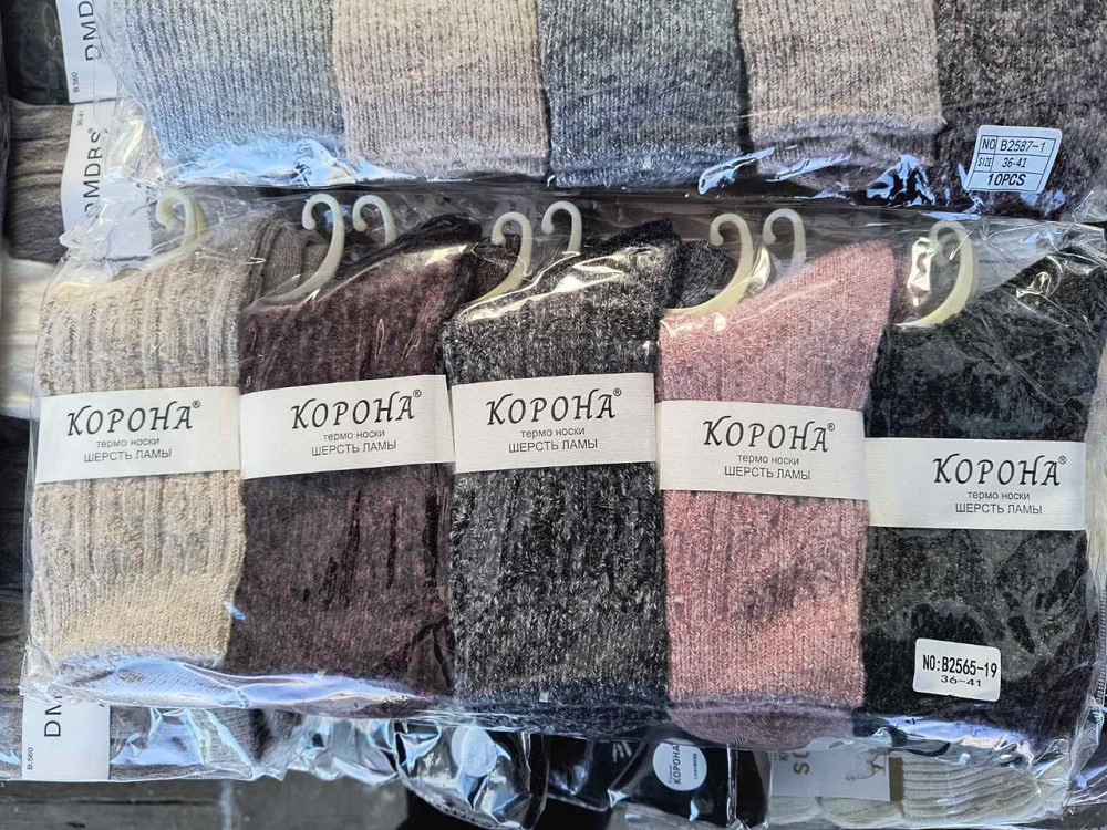 Женские теплые носочки из шерсти Ламы. Набор из 5 шт. Корона Лама Киев - изображение 1